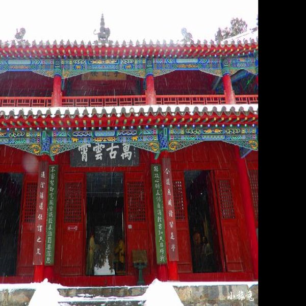 河南南阳武侯祠 - 图片1