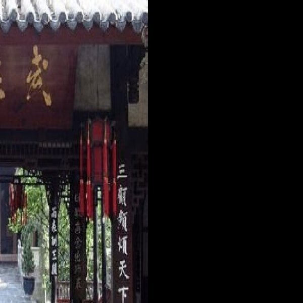 河南南阳武侯祠 - 图片10