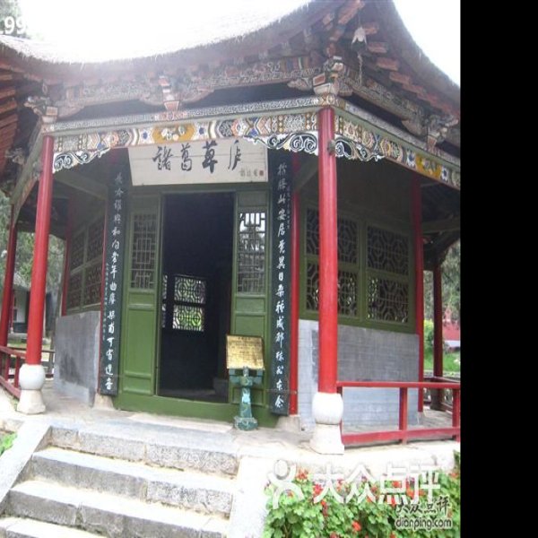 河南南阳武侯祠 - 图片4