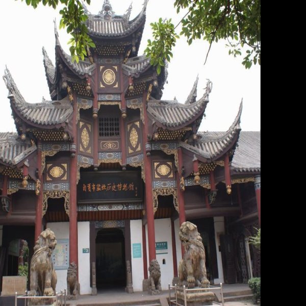 四川自贡盐业历史博物馆 - 图片1