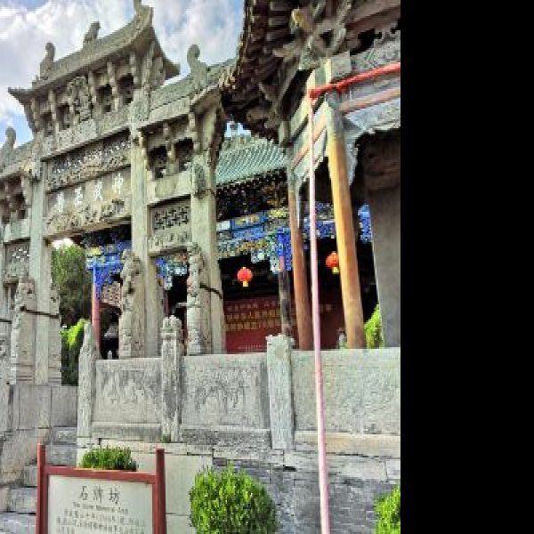 河南周口关帝庙 - 图片1