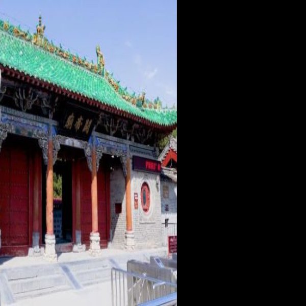 河南周口关帝庙 - 图片2