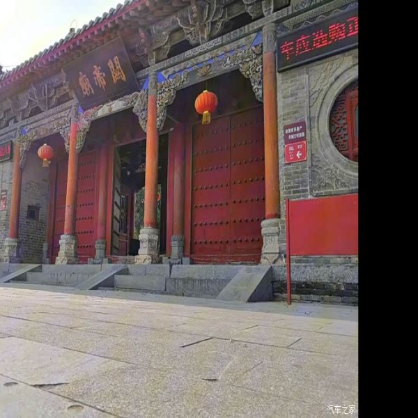 河南周口关帝庙 - 图片7