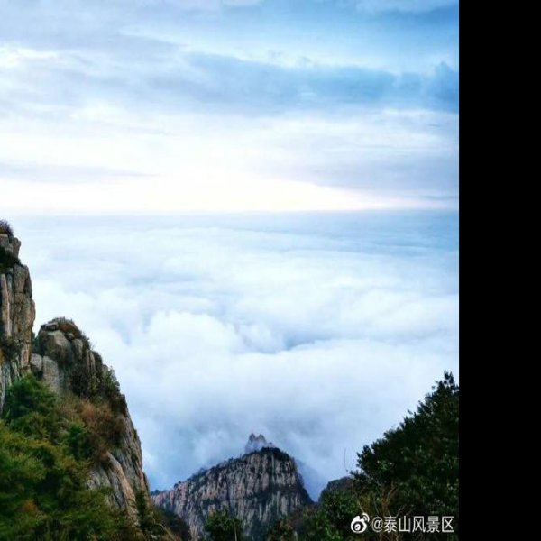 山东泰山 - 图片5