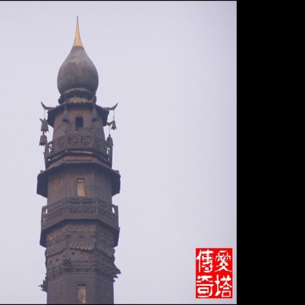 山东济宁铁塔 - 图片5