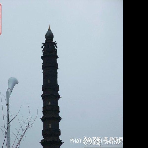山东济宁铁塔 - 图片9
