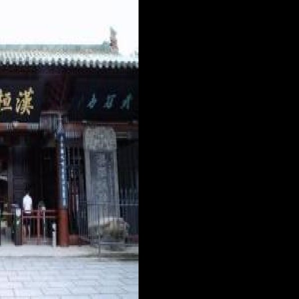 四川阆中张飞庙 - 图片2