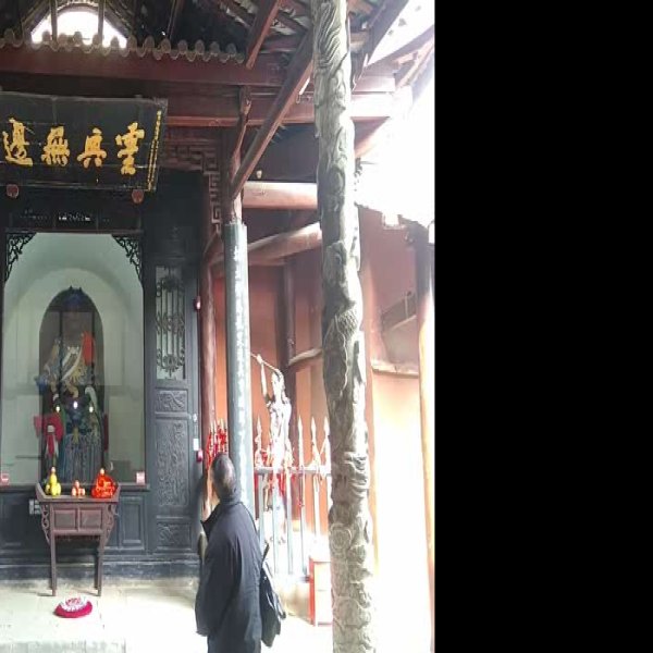 四川阆中张飞庙 - 图片6