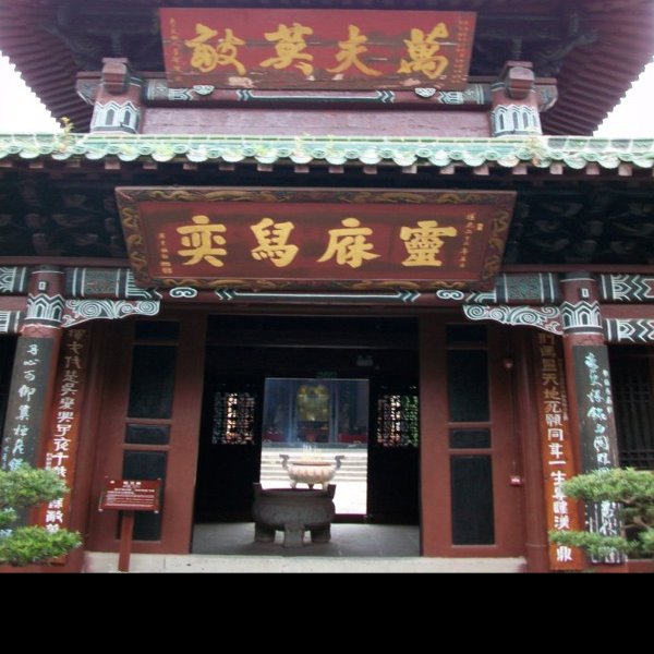 四川阆中张飞庙 - 图片8