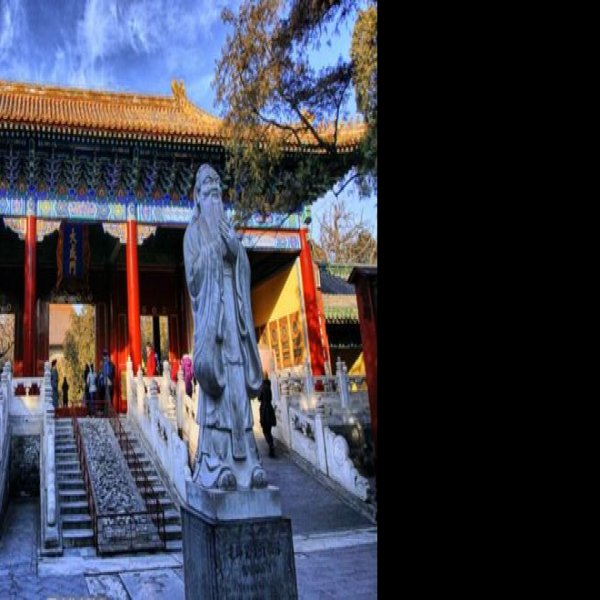 北京孔庙 - 图片1