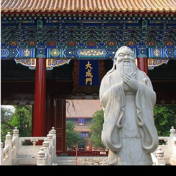 北京孔庙 - 图片2
