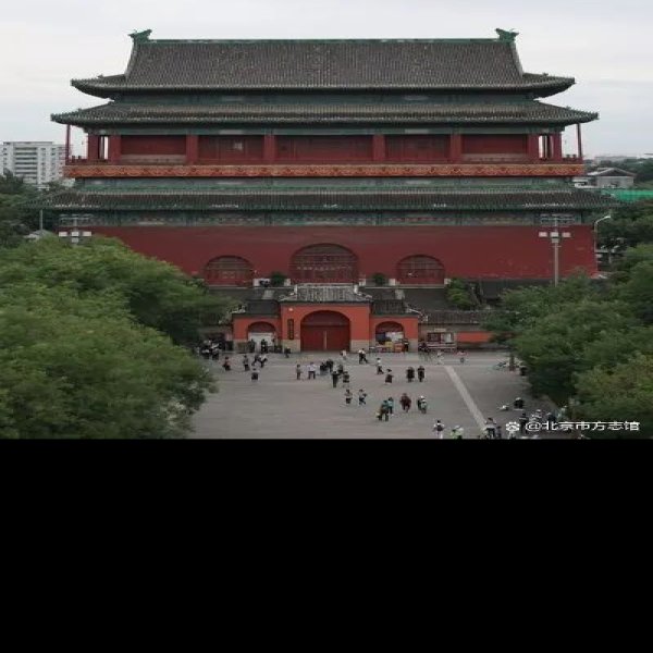 北京钟鼓楼 - 图片3