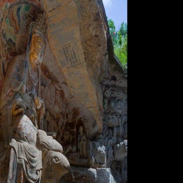 重庆大足宝顶山石刻 - 图片1