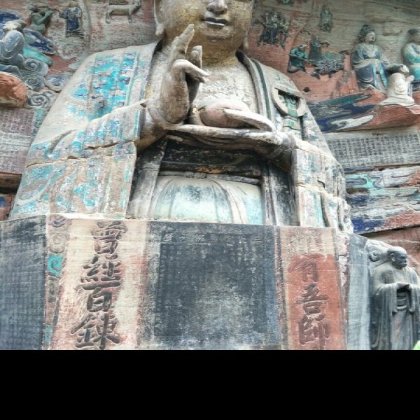 重庆大足宝顶山石刻 - 图片8