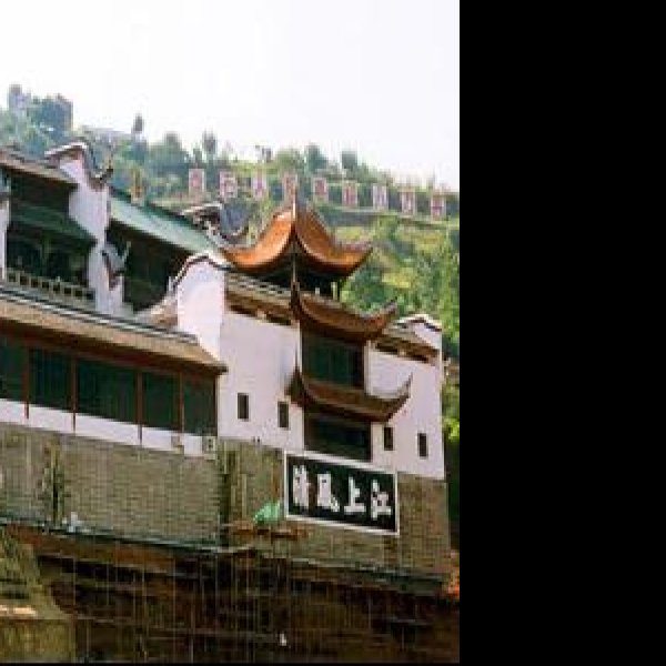 重庆张飞庙 - 图片1