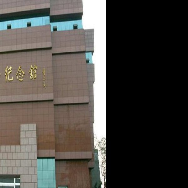 重庆红岩革命纪念馆 - 图片7