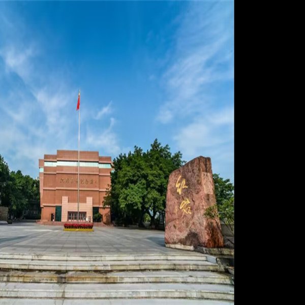 重庆红岩革命纪念馆 - 图片8