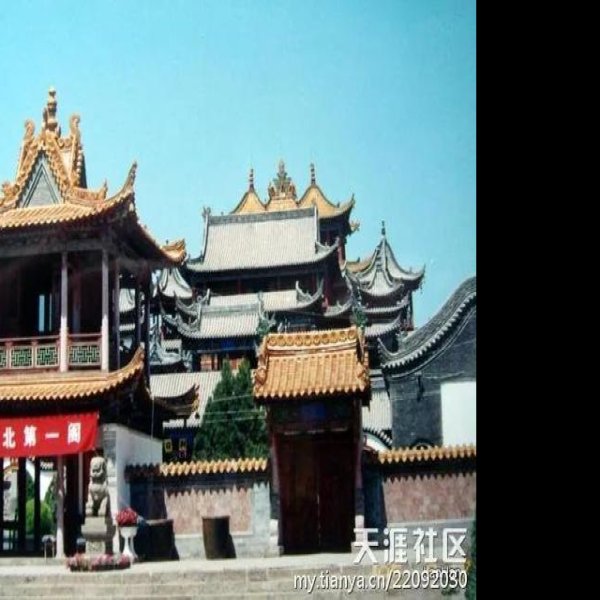 宁夏石嘴山玉皇阁 - 图片4