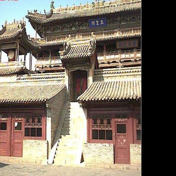 宁夏石嘴山玉皇阁 - 图片6