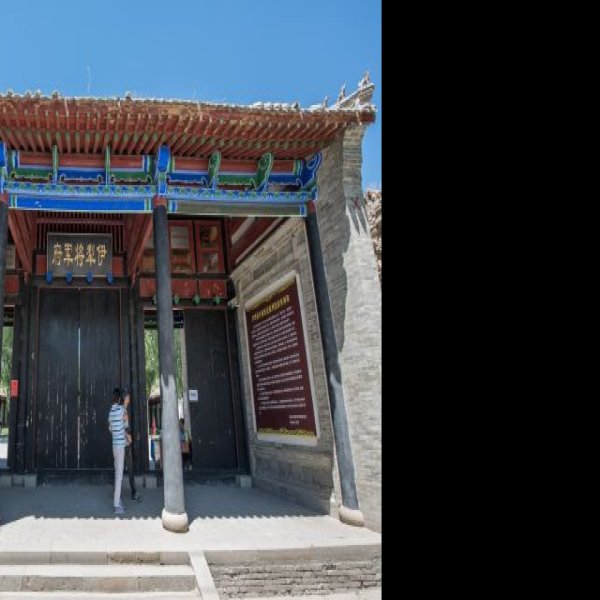 新疆伊犁将军府 - 图片10
