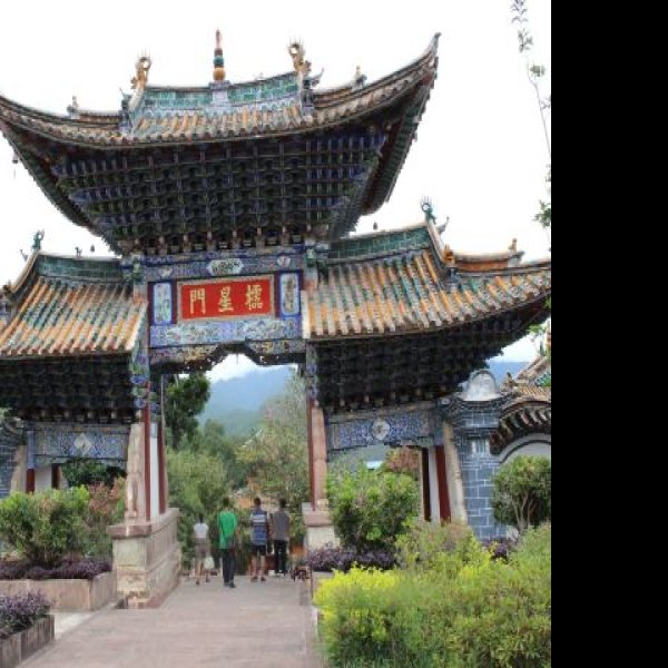 云南普洱市景东文庙 - 图片6
