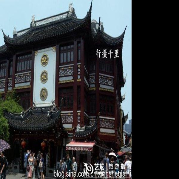 上海老城隍庙 - 图片9