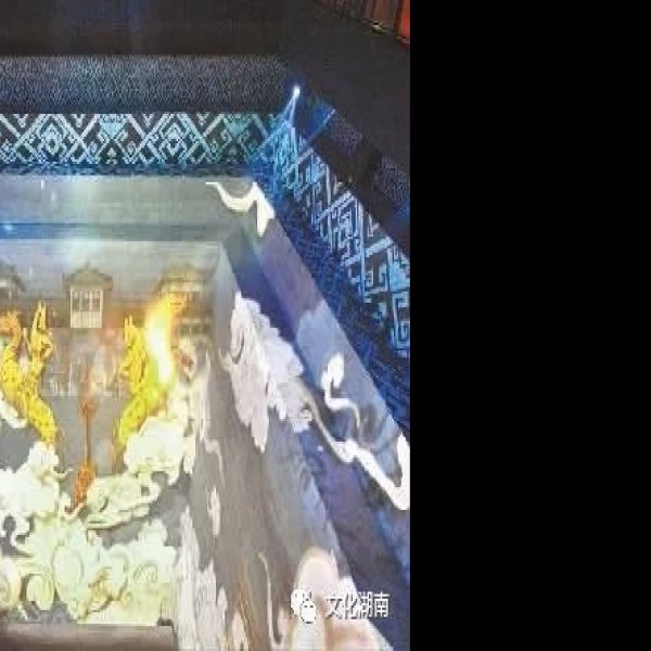 湖南长沙马王堆汉墓 - 图片10