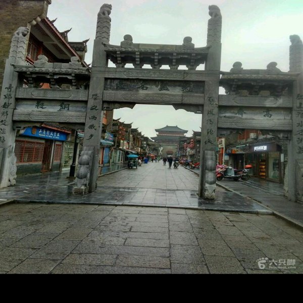 湖北襄樊古城墙 - 图片10
