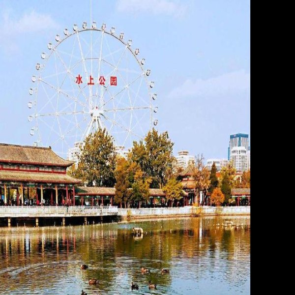 天津水上公园 - 图片1