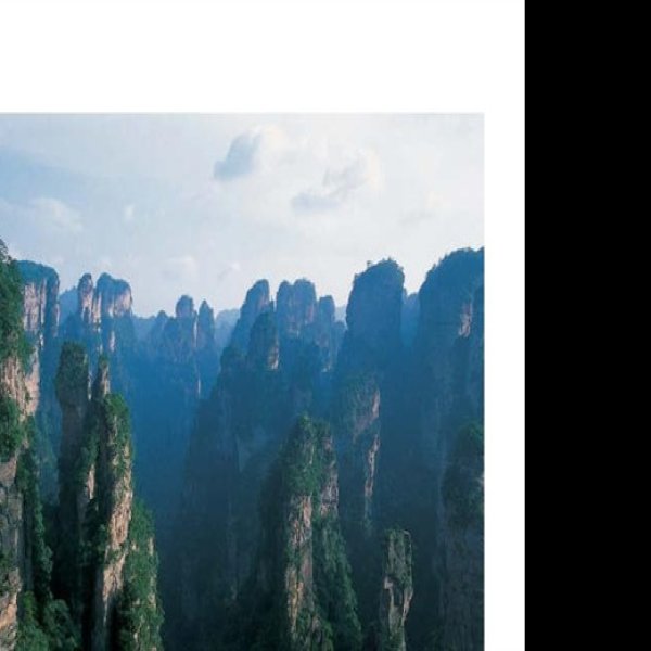 湖南张家界 - 图片8