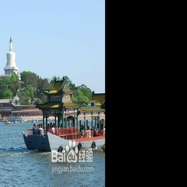 北京北海公园 - 图片10