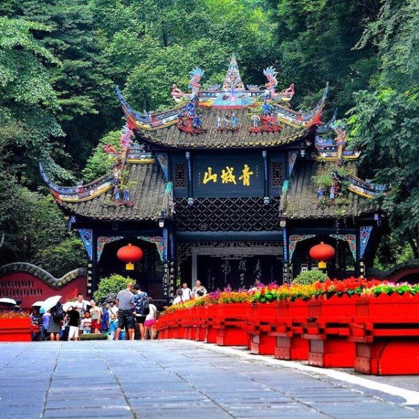 四川青城山 - 图片3