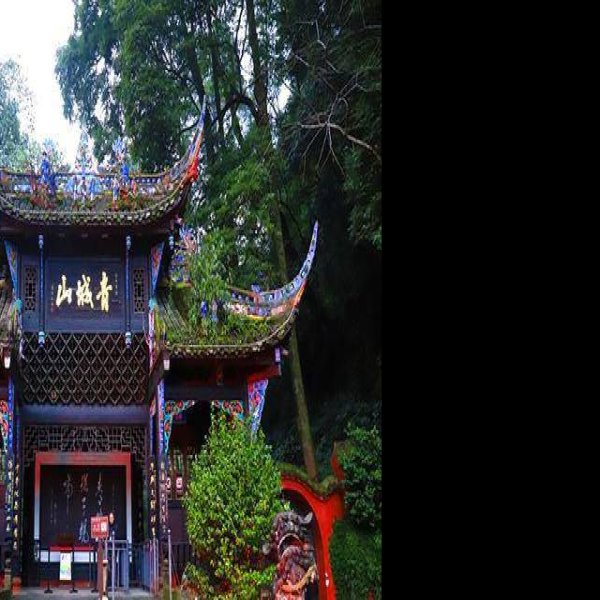 四川青城山 - 图片7