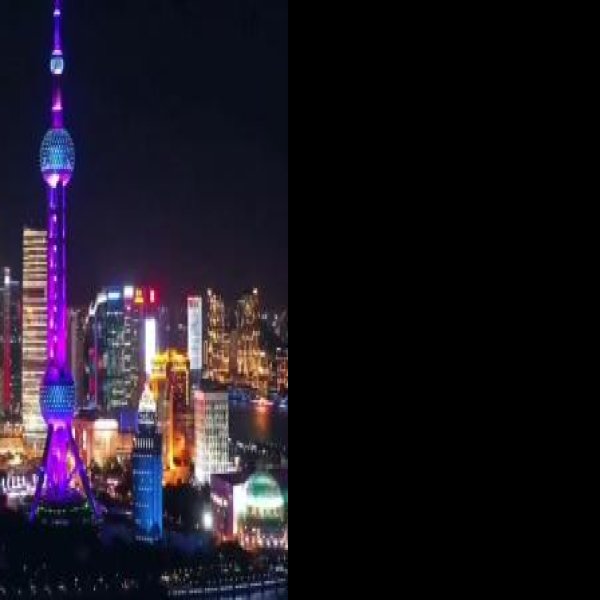 上海陆家嘴 - 图片2