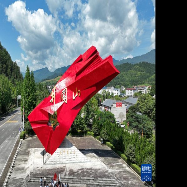 江西井冈山 - 图片8