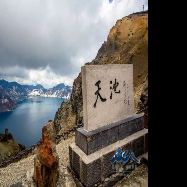 吉林长白山天池 - 图片4