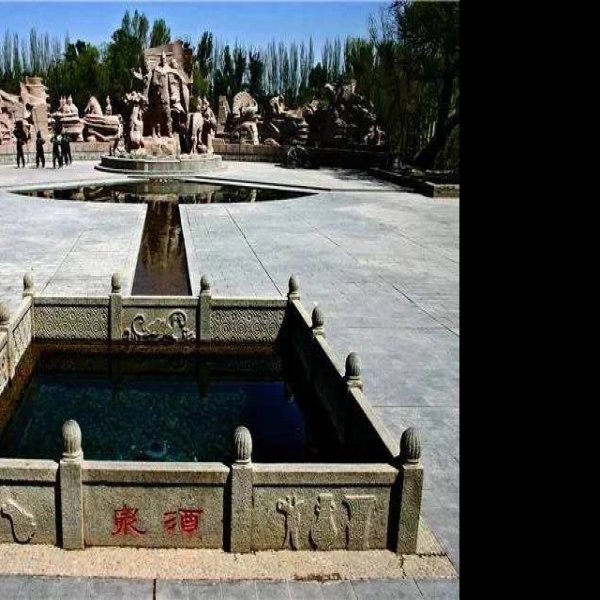 甘肃酒泉公园 - 图片6