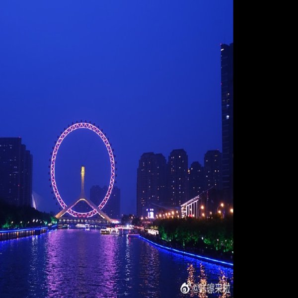 天津天津之眼 - 图片2