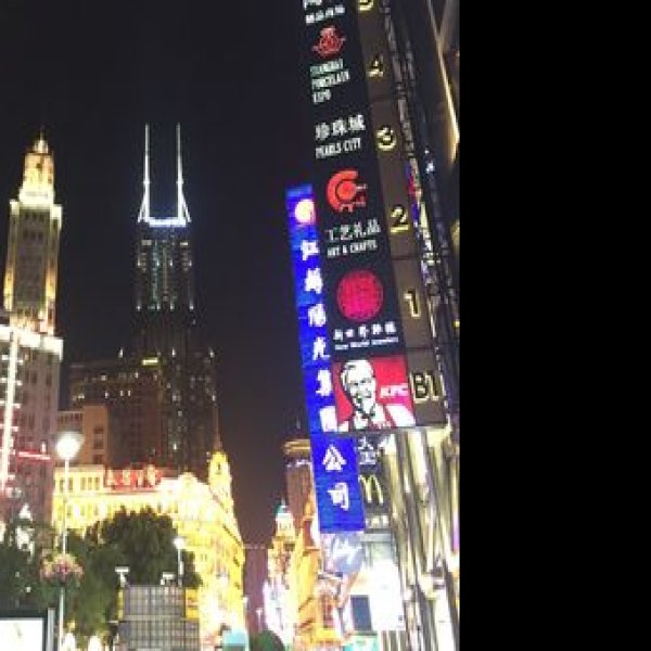 上海人民广场 - 图片1