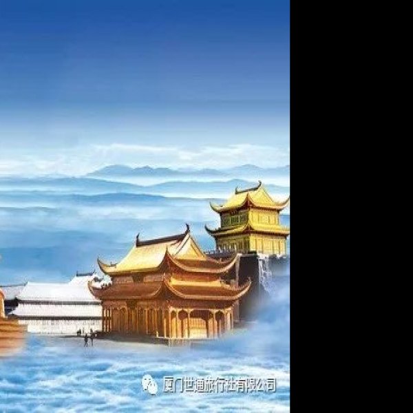 四川乐山峨眉山 - 图片9