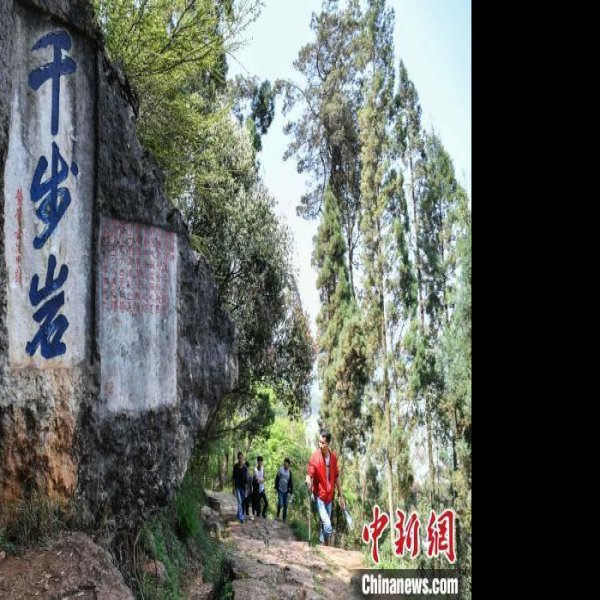 云南昆明西山 - 图片10