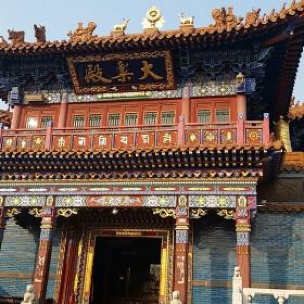 内蒙古呼和浩特大召 - 图片10