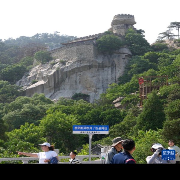 辽宁锦州医巫闾山 - 图片1