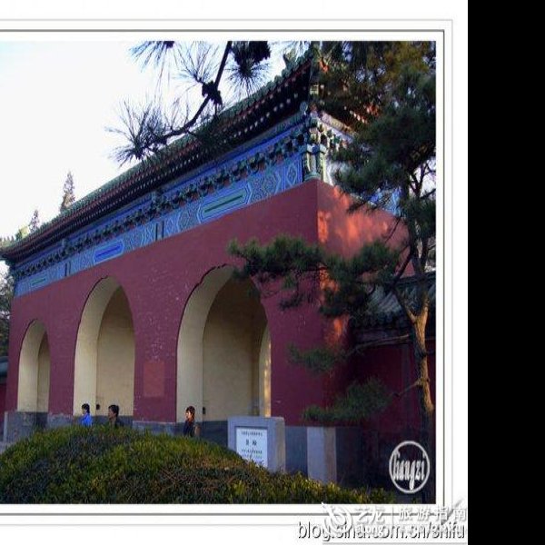 北京日坛 - 图片1