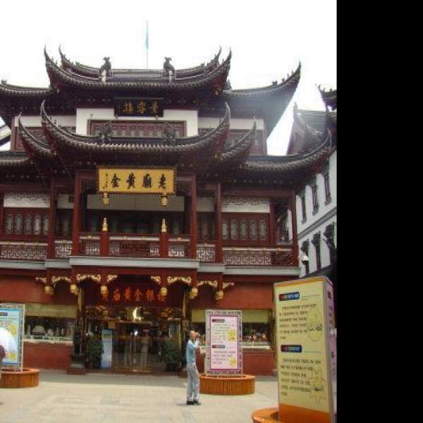 上海城隍庙 - 图片5
