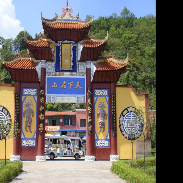 重庆丰都鬼城 - 图片4