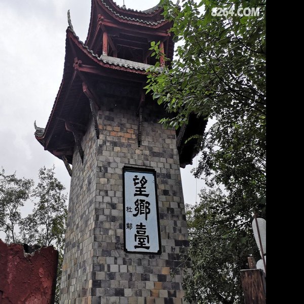 重庆丰都鬼城 - 图片6