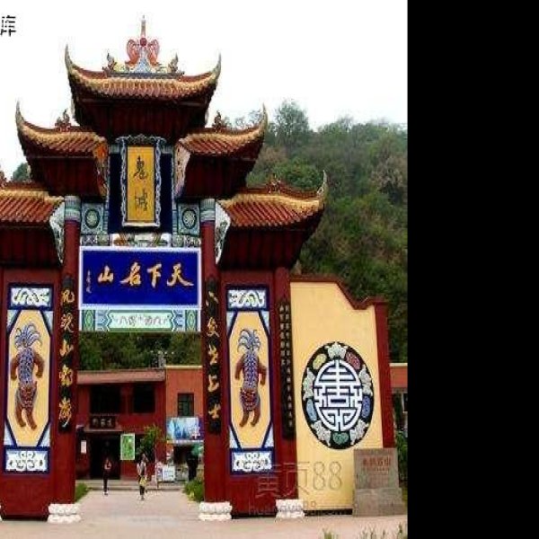重庆丰都鬼城 - 图片7