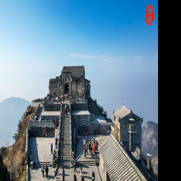 湖南衡阳衡山 - 图片5