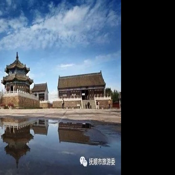 辽宁抚顺赫图阿拉城 - 图片2